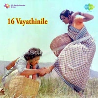 16 Vayathinile Album Poster