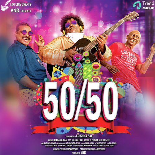 50 50 Album Poster