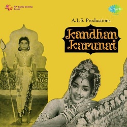 Kandhan Karunai