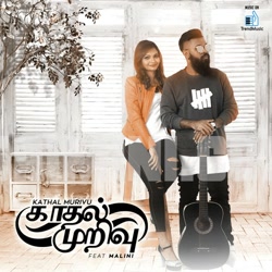 Kadhal Murivu - Album