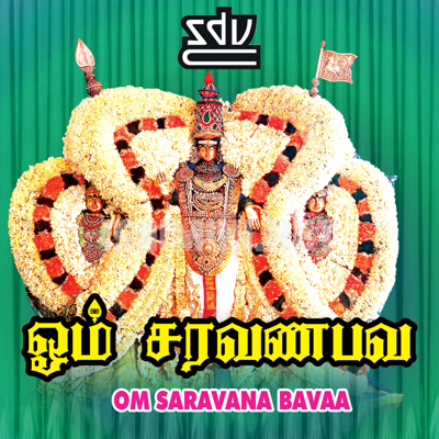 Om Saravana Bhavaa