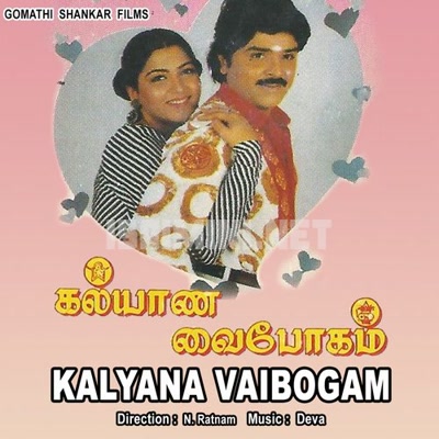 Kalyana Vaibhogam