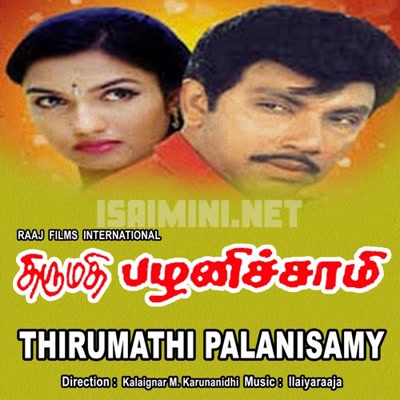 Thirumathi Palanisamy