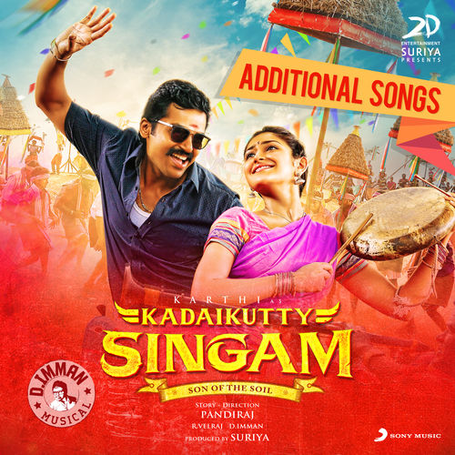 Kadaikutty Singam Additional Songs