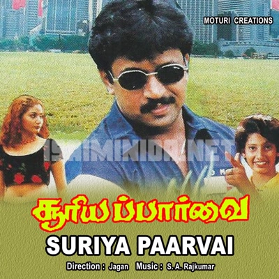 Suriya Paarvai