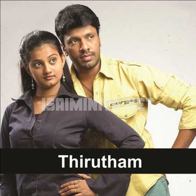 Thirutham