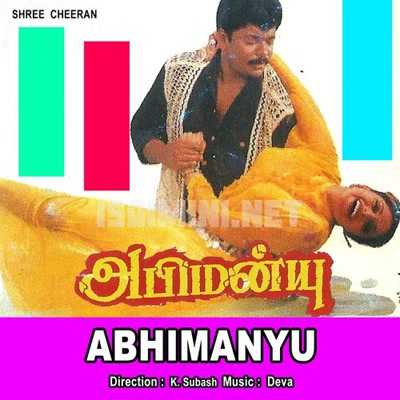 Abhimanyu Album Poster
