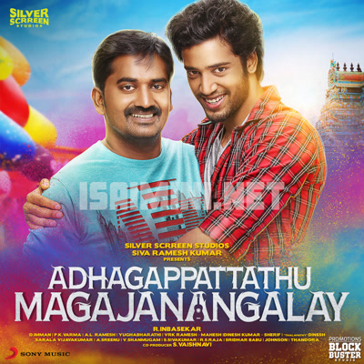 Adhagappattathu Magajanangalay Album Poster