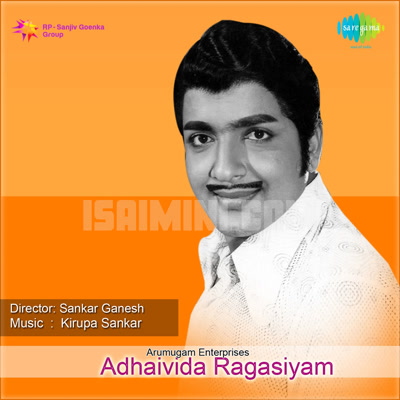 Adhaivida Ragasiyam Album Poster