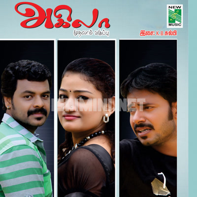 Akila Muthalam Vaguppu Album Poster