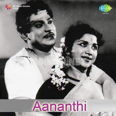 Anandhi Album Poster