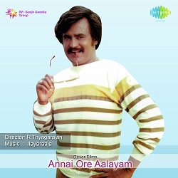 Annai Oru Aalayam Album Poster