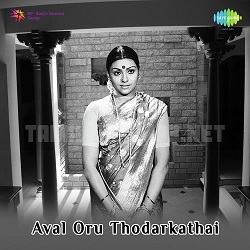 Aval Oru Thodar Kathai Album Poster