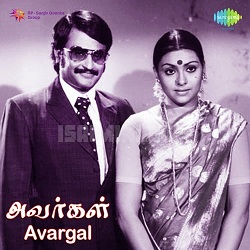 Avargal Album Poster