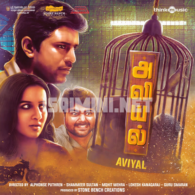 Aviyal Album Poster