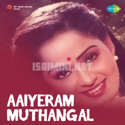 Ayiram Muthangal Album Poster
