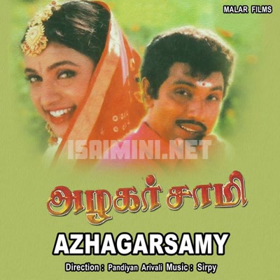 Azhagarsamy Album Poster