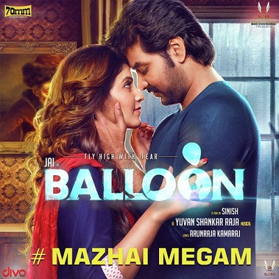 Balloon Album Poster
