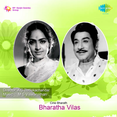 Bharatha Vilas Album Poster