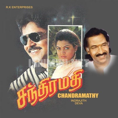 Chandramathy Album Poster