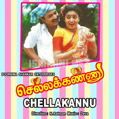 Chella Kannu Album Poster