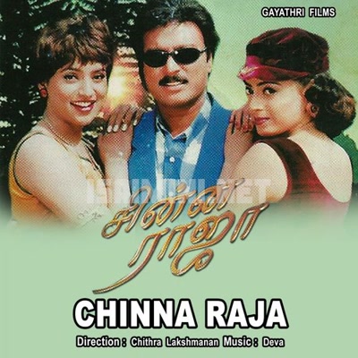 Chinna Raja Album Poster