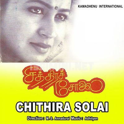 Chithira Solai Album Poster