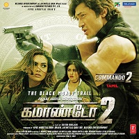 Commando 2 Tamil Album Poster