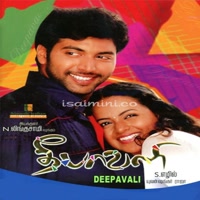Deepavali Album Poster