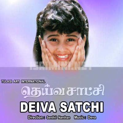 Deiva Satchi Album Poster