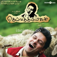 Deiva Thirumagal Album Poster