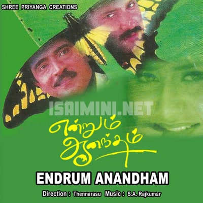 Endrum Anandham Album Poster