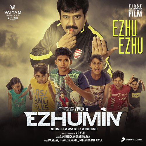 Ezhumin Album Poster