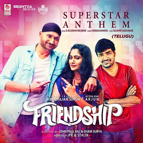Friendship Album Poster