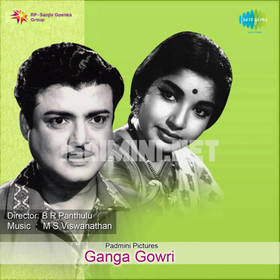 Ganga Gowri Album Poster