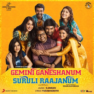 Gemini Ganeshanum Suruli Raajanum Album Poster