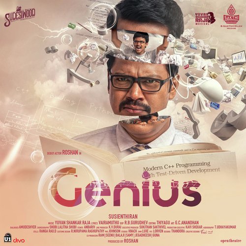 Genius Album Poster