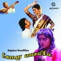 Gopura Vasalile Album Poster