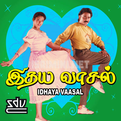 Idhaya Vaasal Album Poster