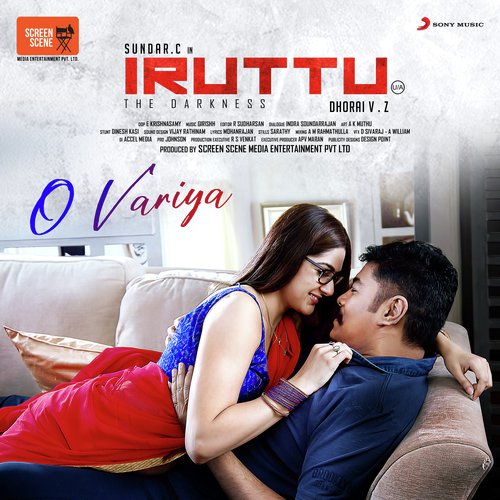 Iruttu Album Poster