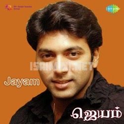 Jayam Album Poster