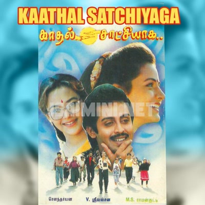 Kaathal Satchiyaga Album Poster