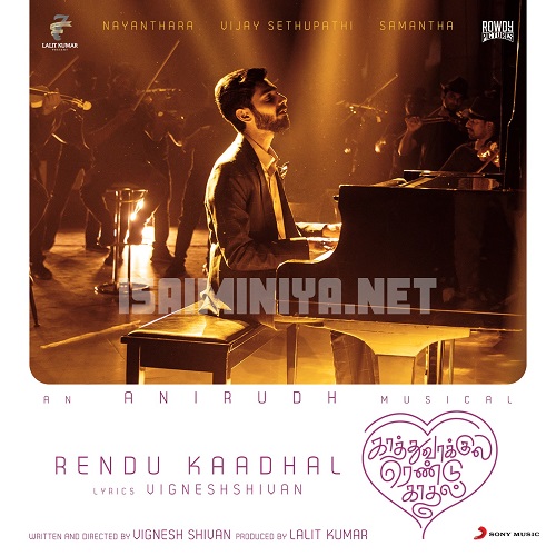 Kaathuvaakula Rendu Kaadhal Album Poster