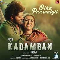 Kadamban Album Poster