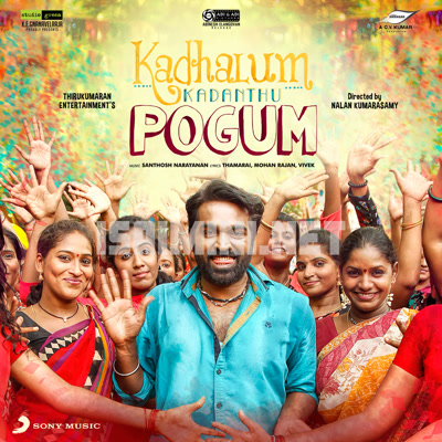 Kadhalum Kadanthu Pogum Album Poster