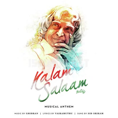 Kalam Album Poster