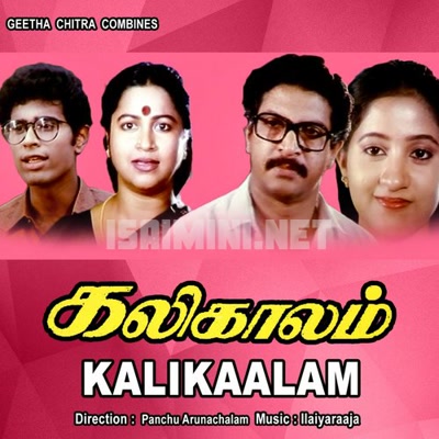 Kali Kaalam Album Poster