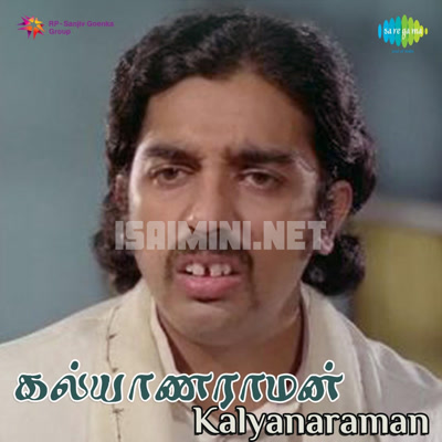 Kalyanaraman Album Poster