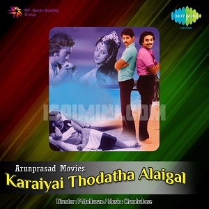Karayai Thodatha Alaigal Album Poster