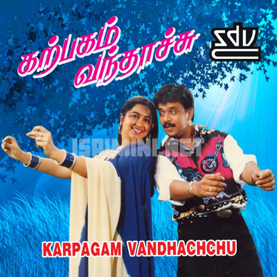 Karpagam Vanthachu Album Poster